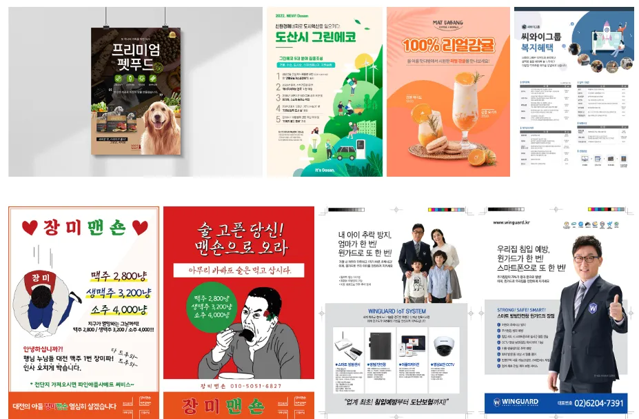 포트폴리오 이미지