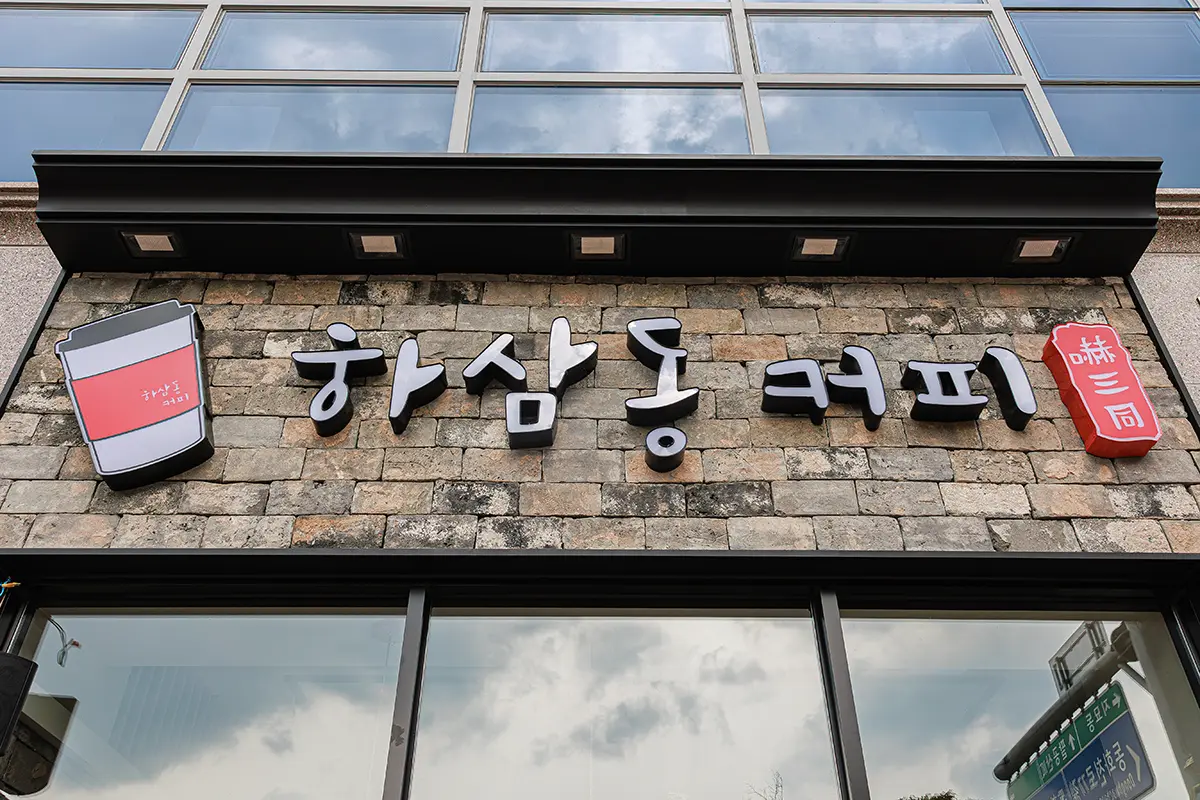 이미지 2