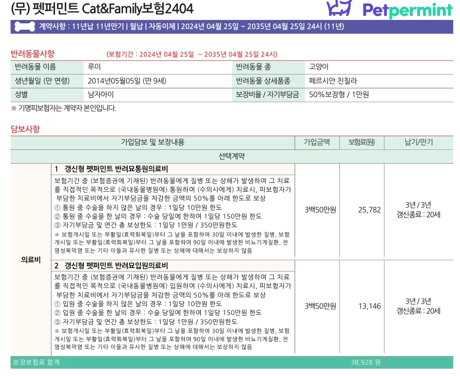 이미지 3