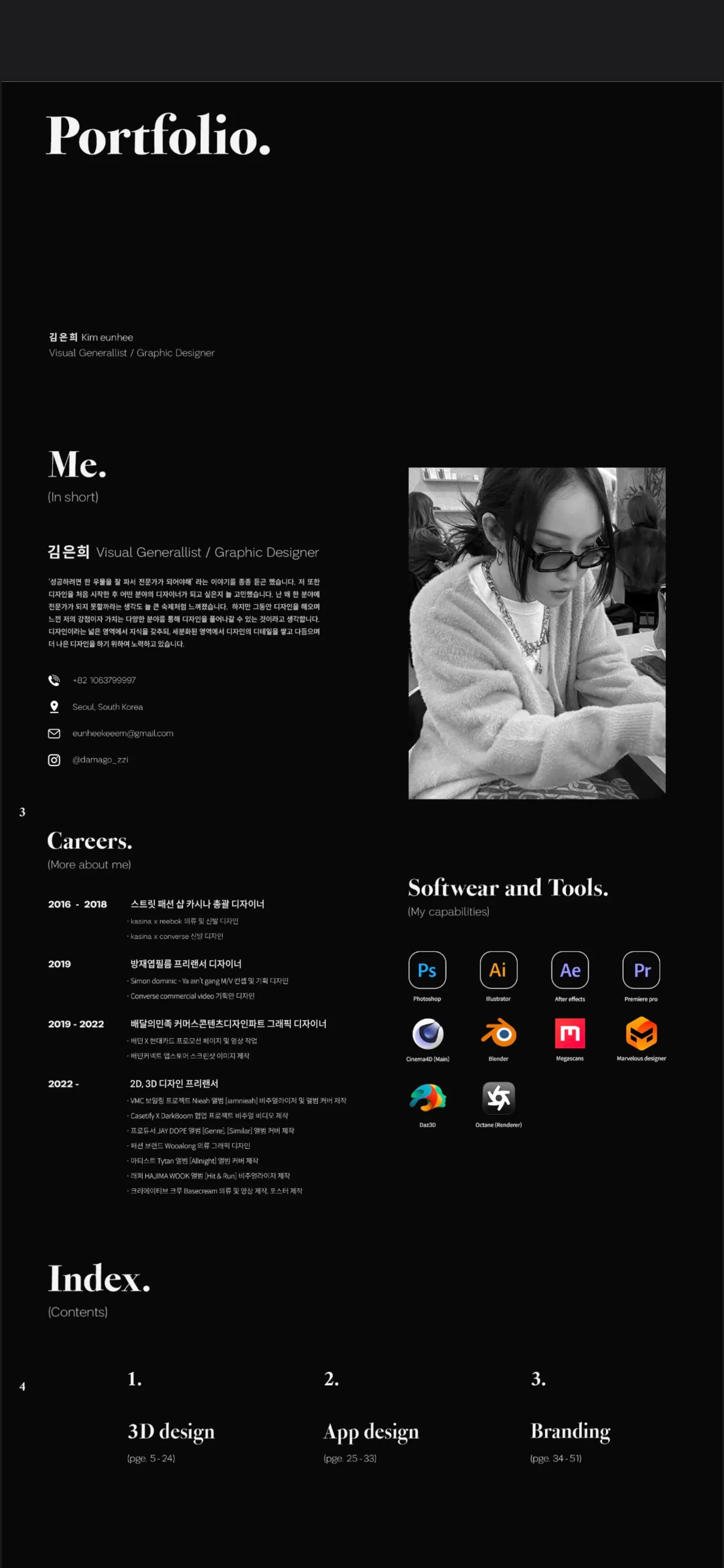 포트폴리오 이미지