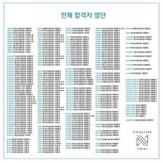 실음과 입시생 입시 편곡
