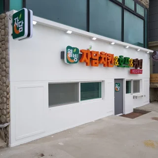 대부도 치킨집 전체 인테리어
