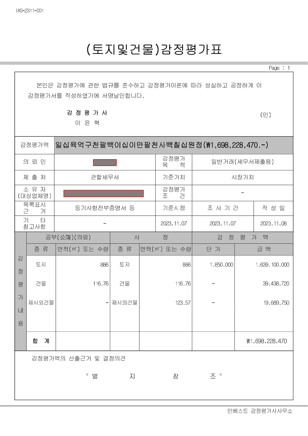 이미지 3