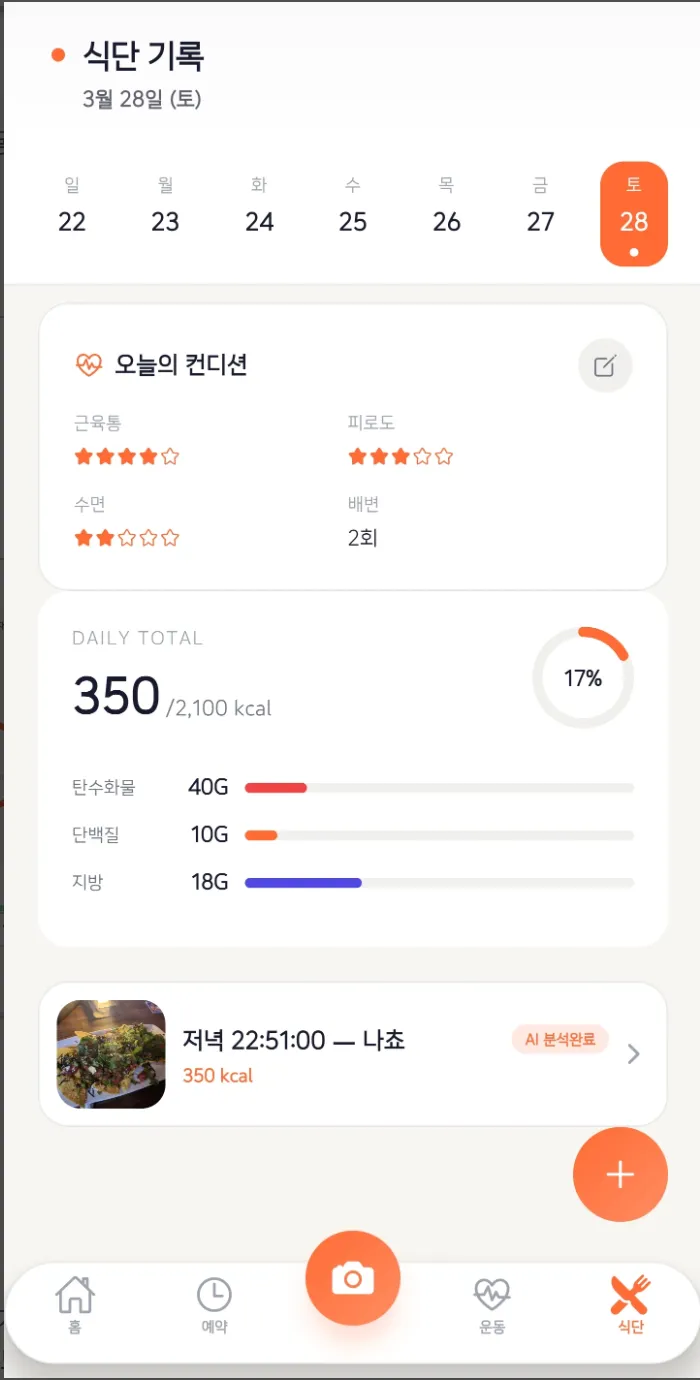 이미지 6