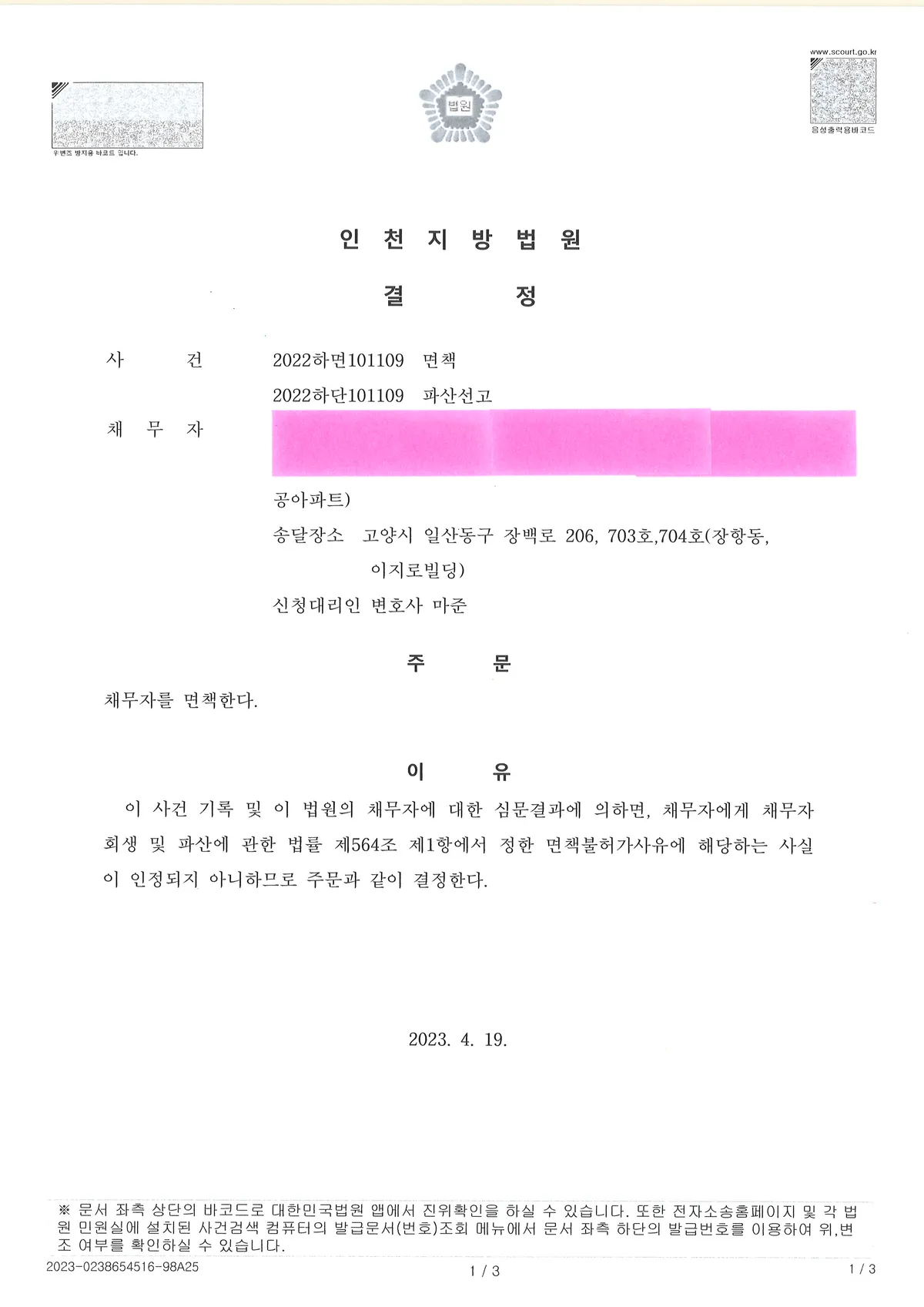 이미지 9