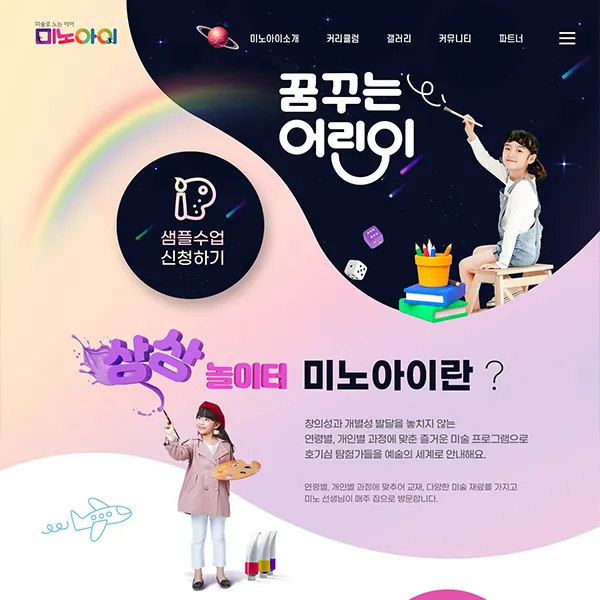 포트폴리오 이미지