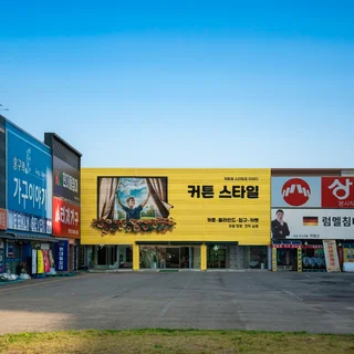 커튼 인터넷 구매후 직접설치해요?No!무료 커튼 시공!