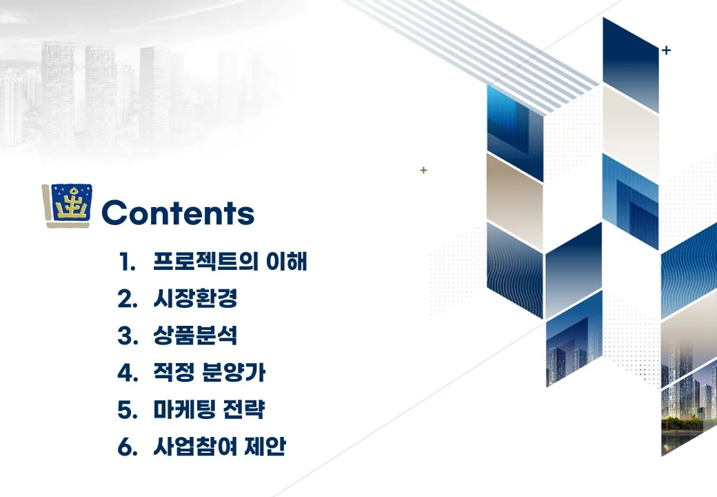 이미지 7