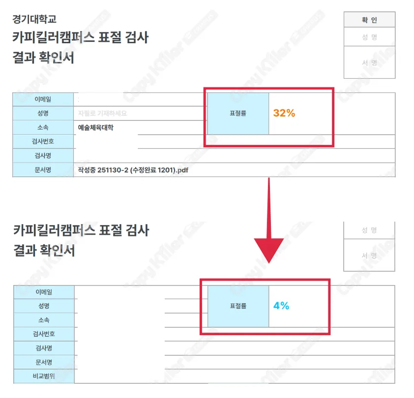 이미지 4