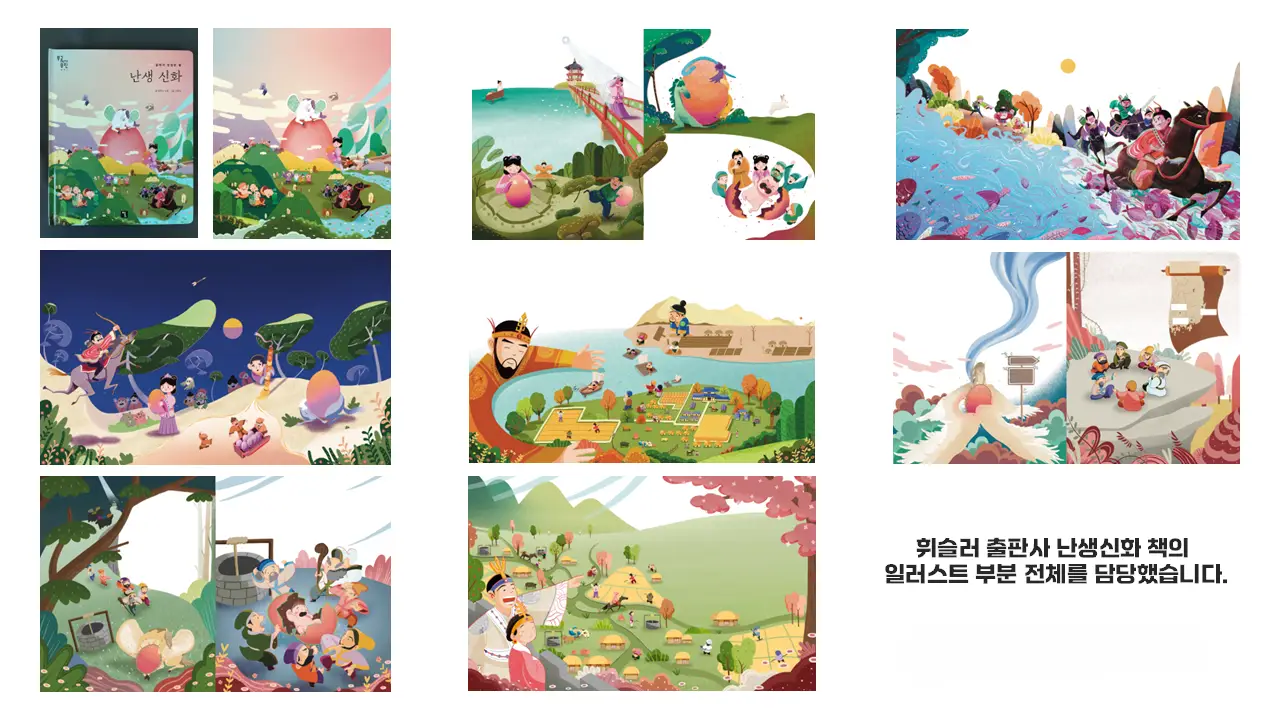 포트폴리오 이미지