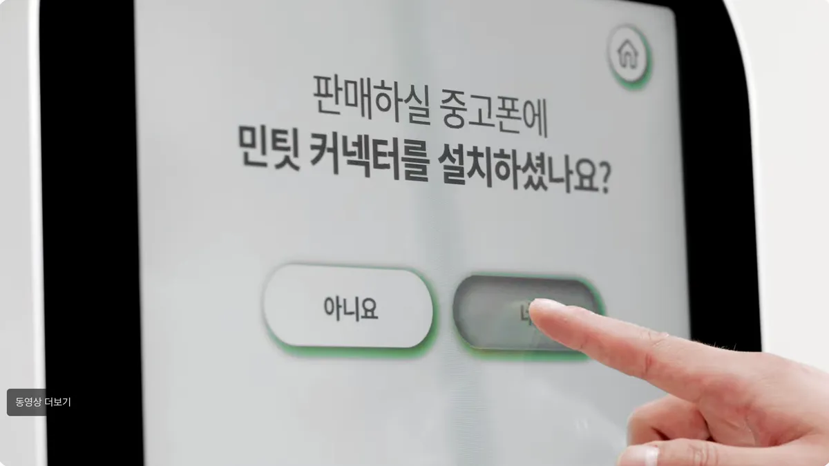 이미지 8
