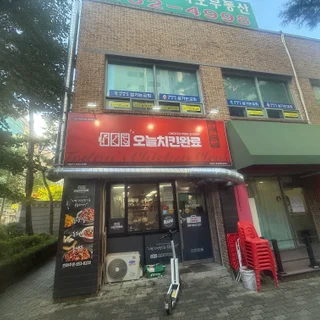 의정부 치킨집 1일 만에 완벽 철거, 새로운 시작을 위한 공간 재탄생