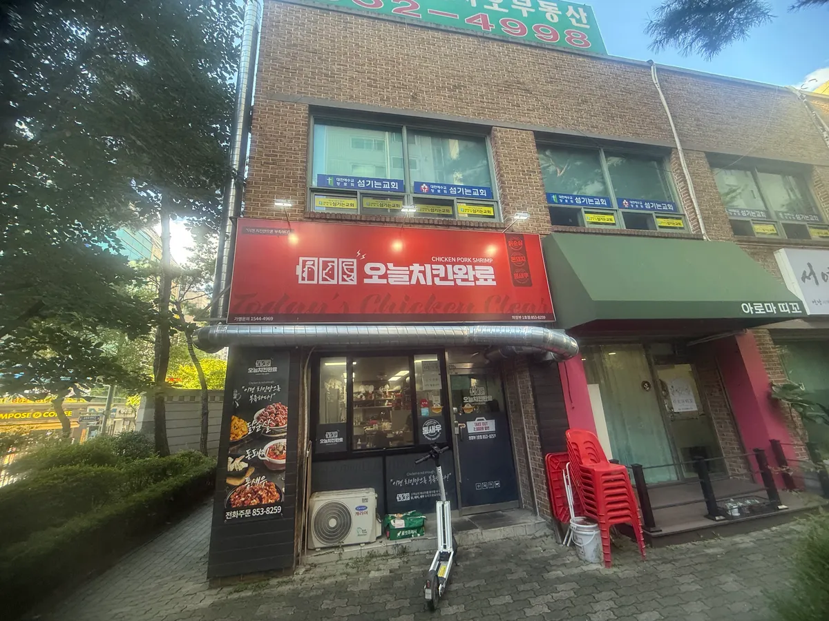 이미지 2
