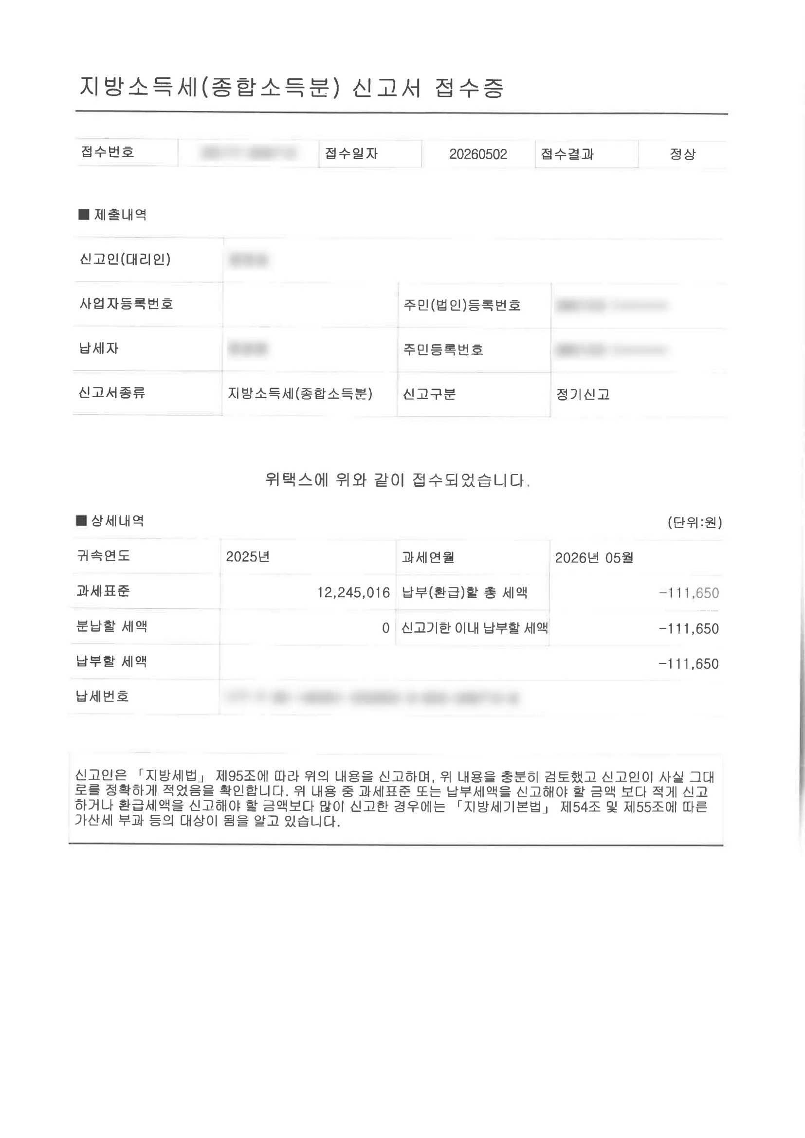 이미지 2