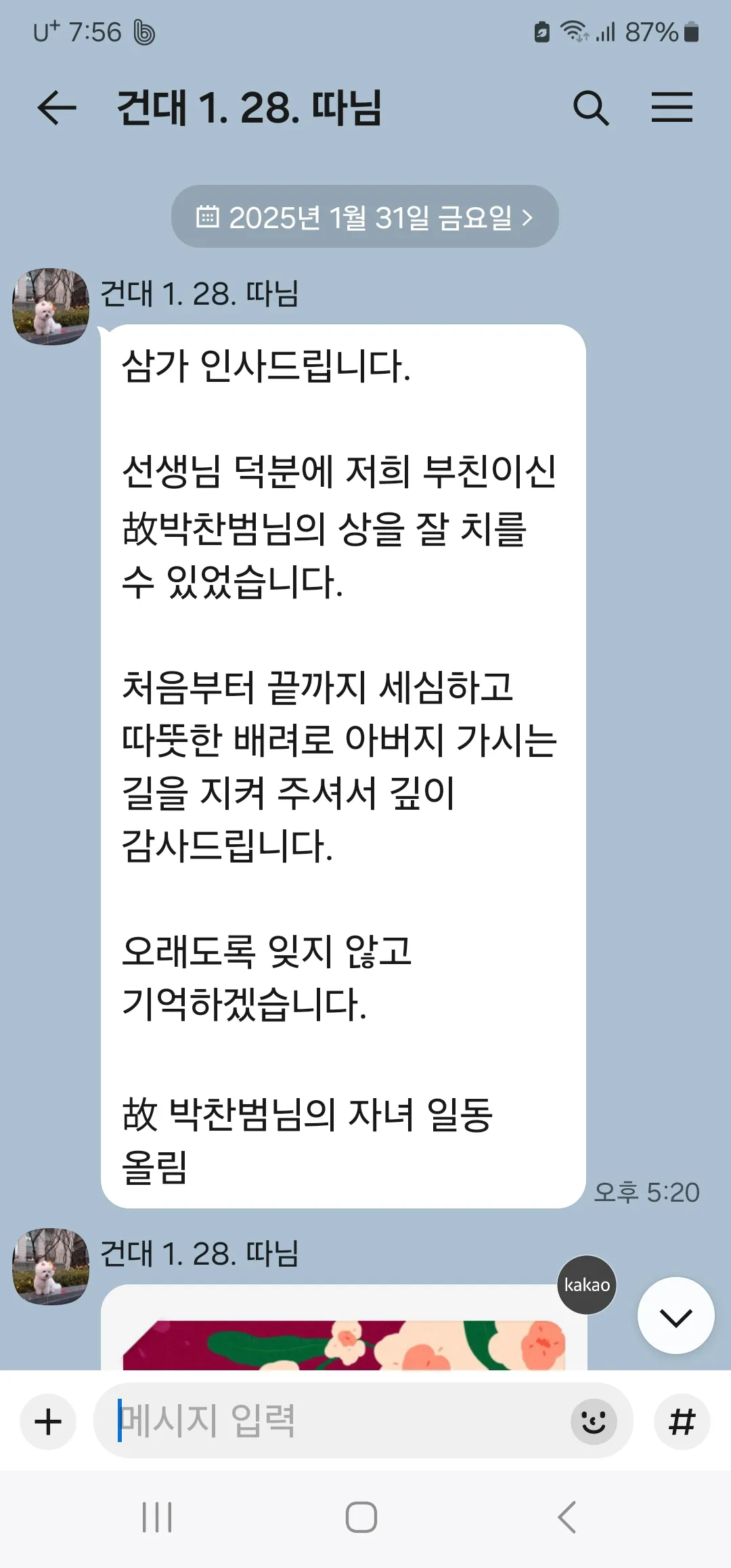 이미지 9