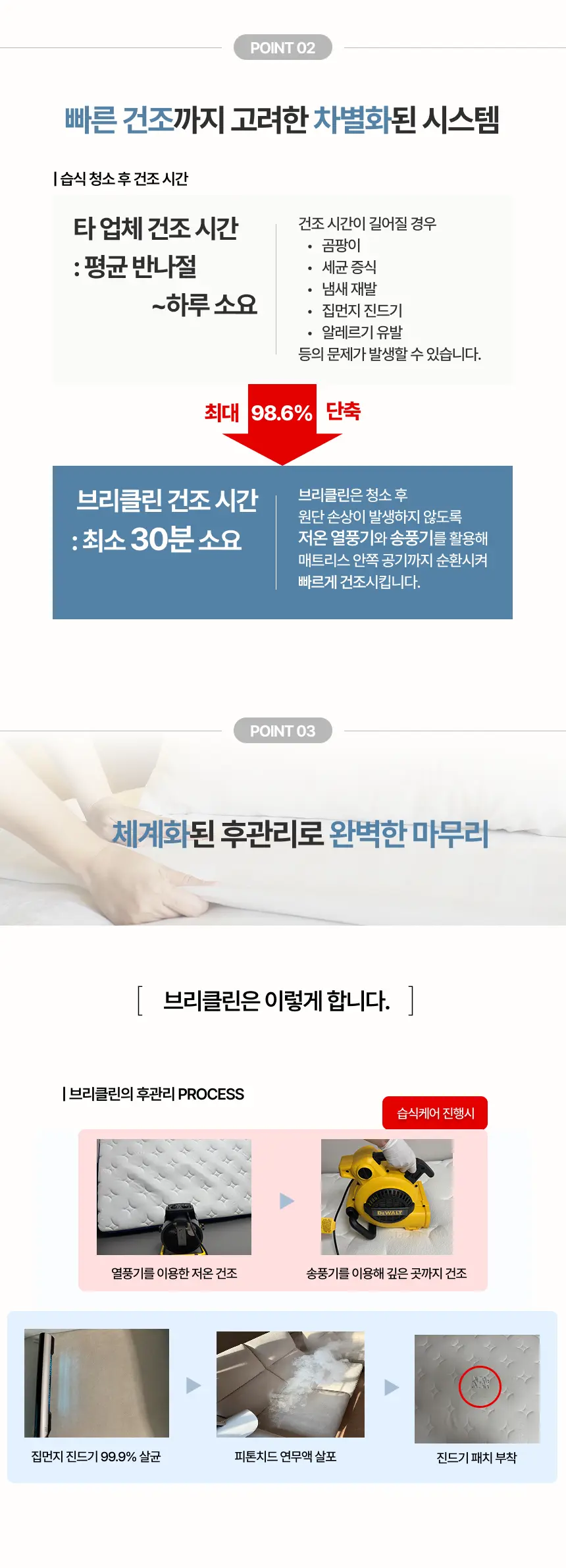 이미지 6