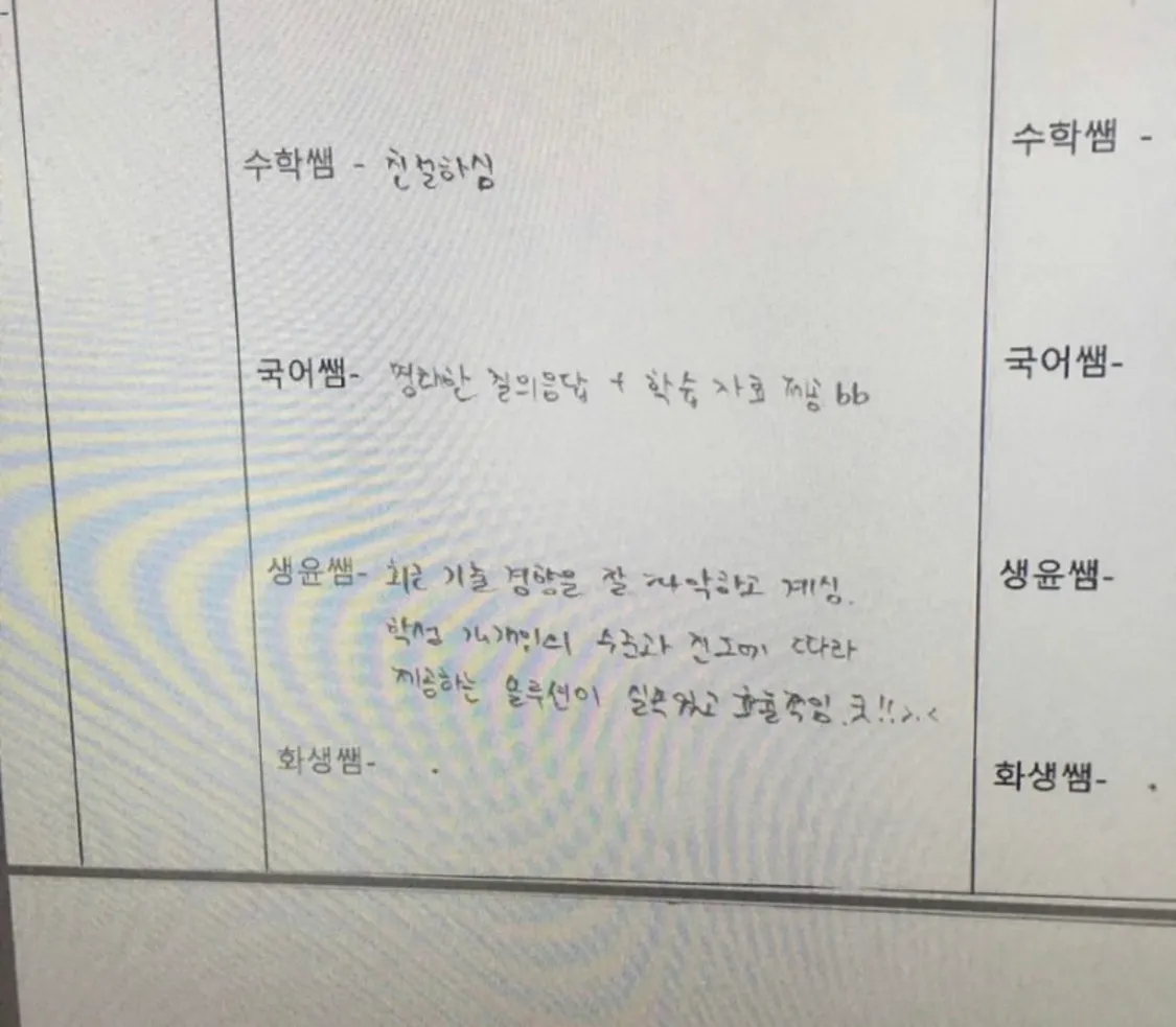 이미지 12