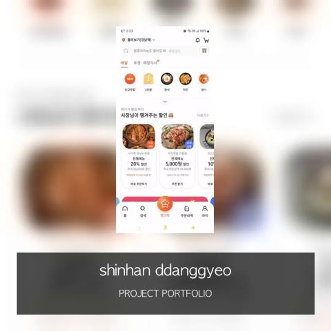 포트폴리오 이미지