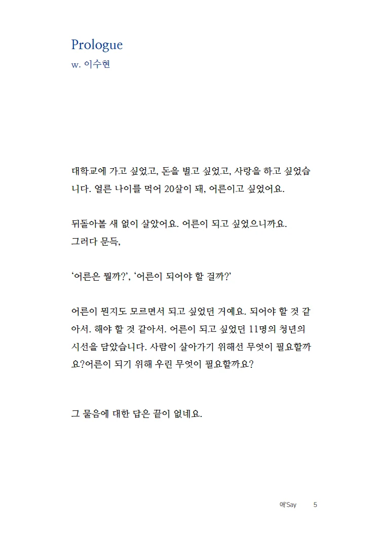 이미지 3