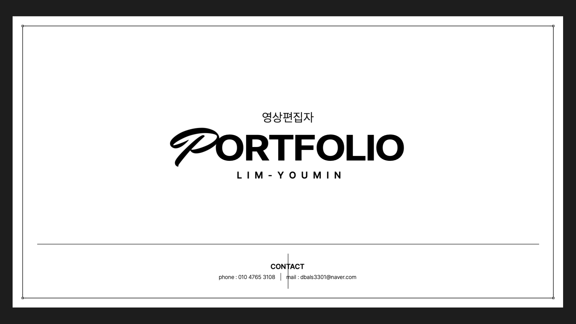포트폴리오 이미지