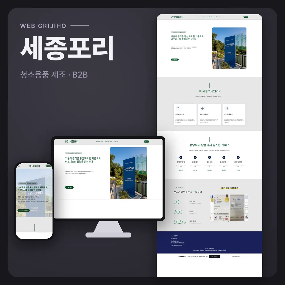 포트폴리오 이미지