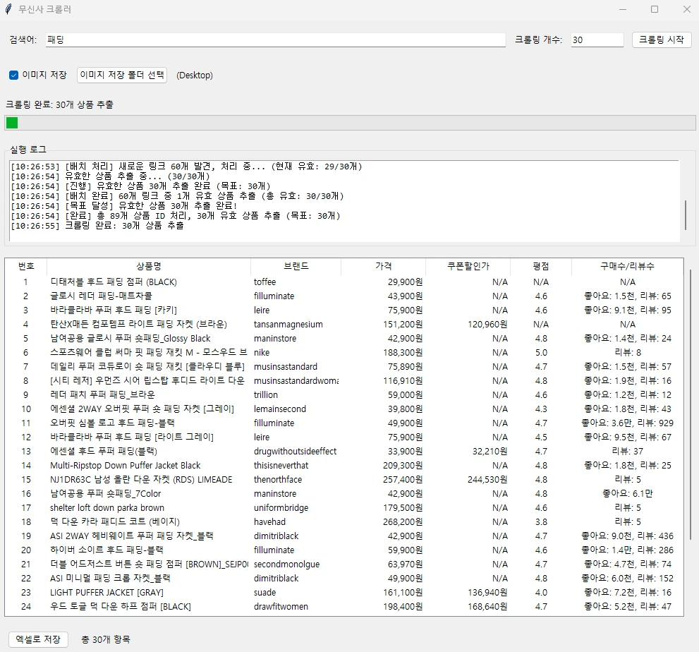 이미지 4