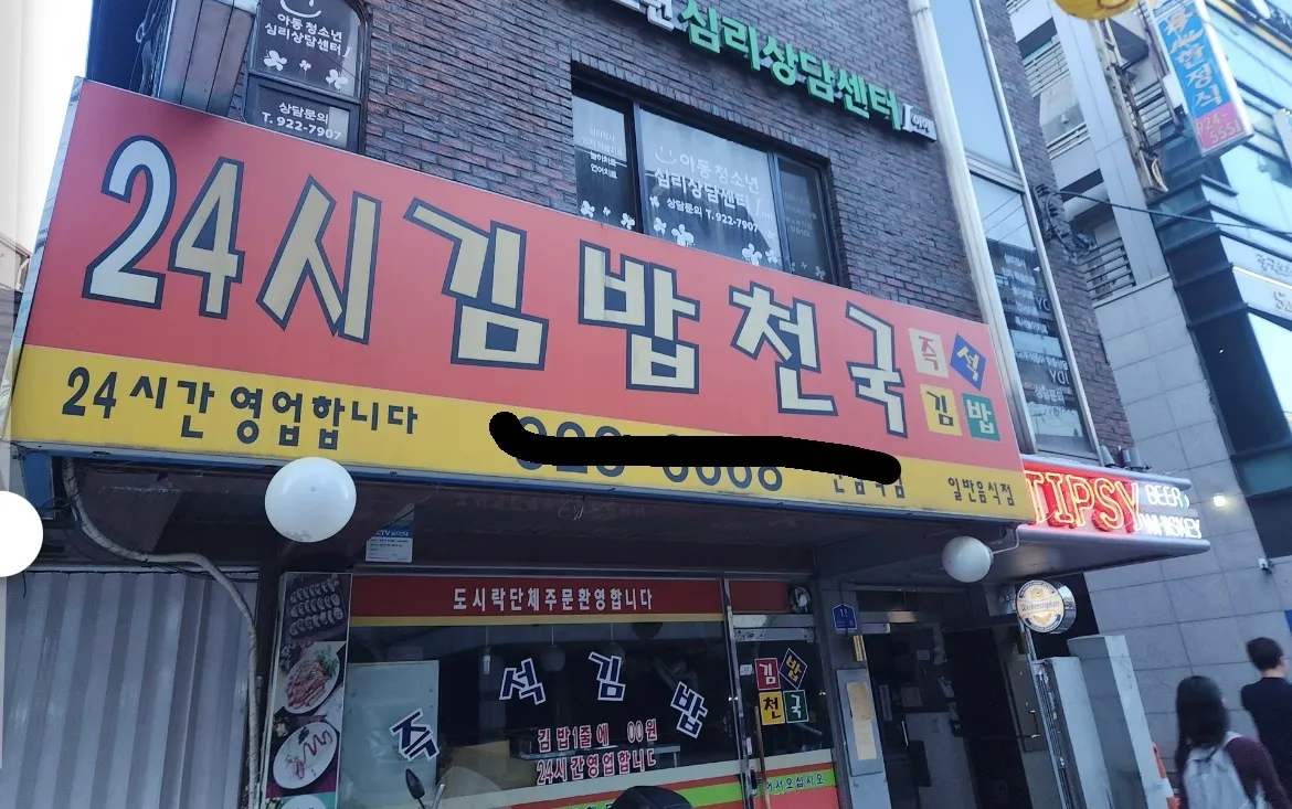 이미지 2
