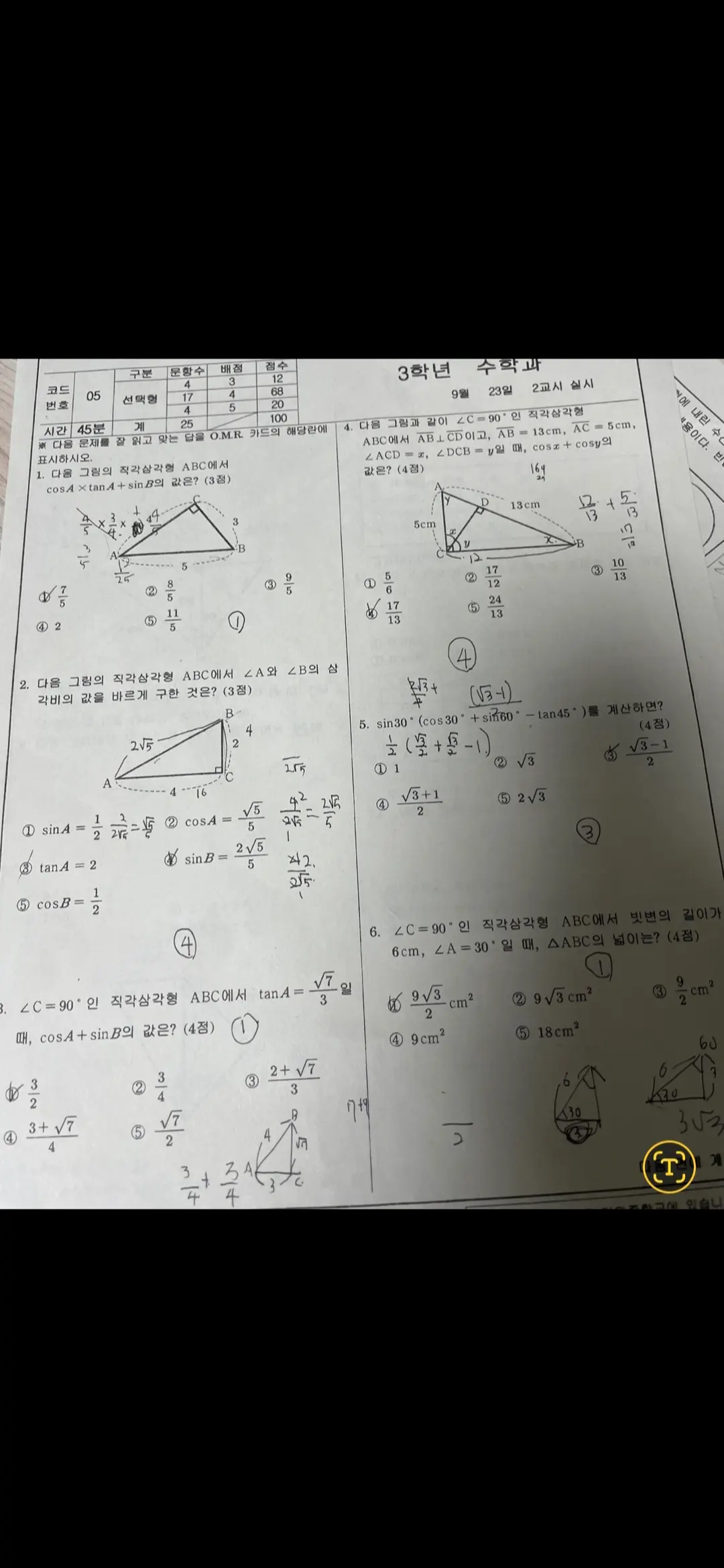 이미지 16