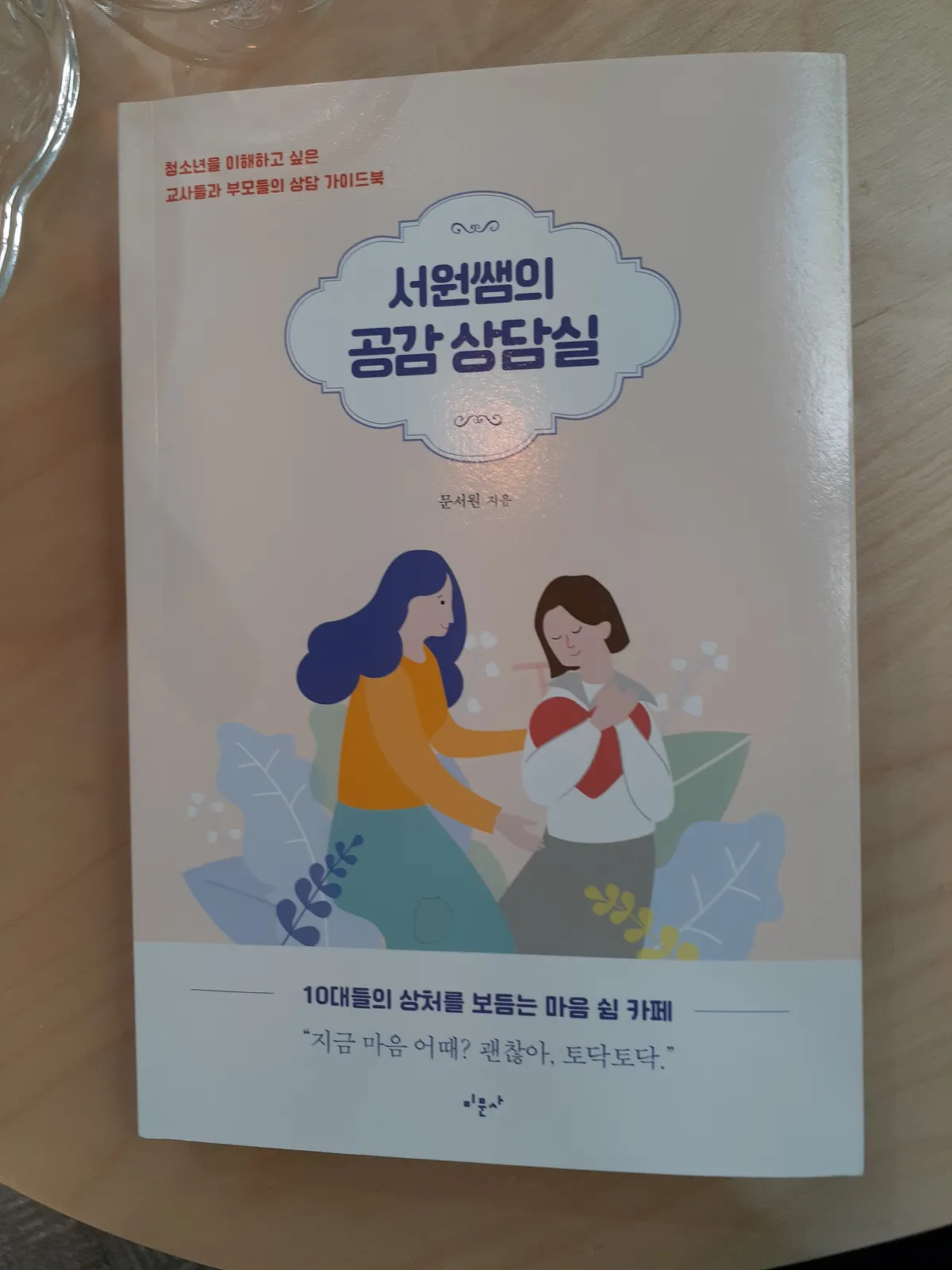 이미지 11