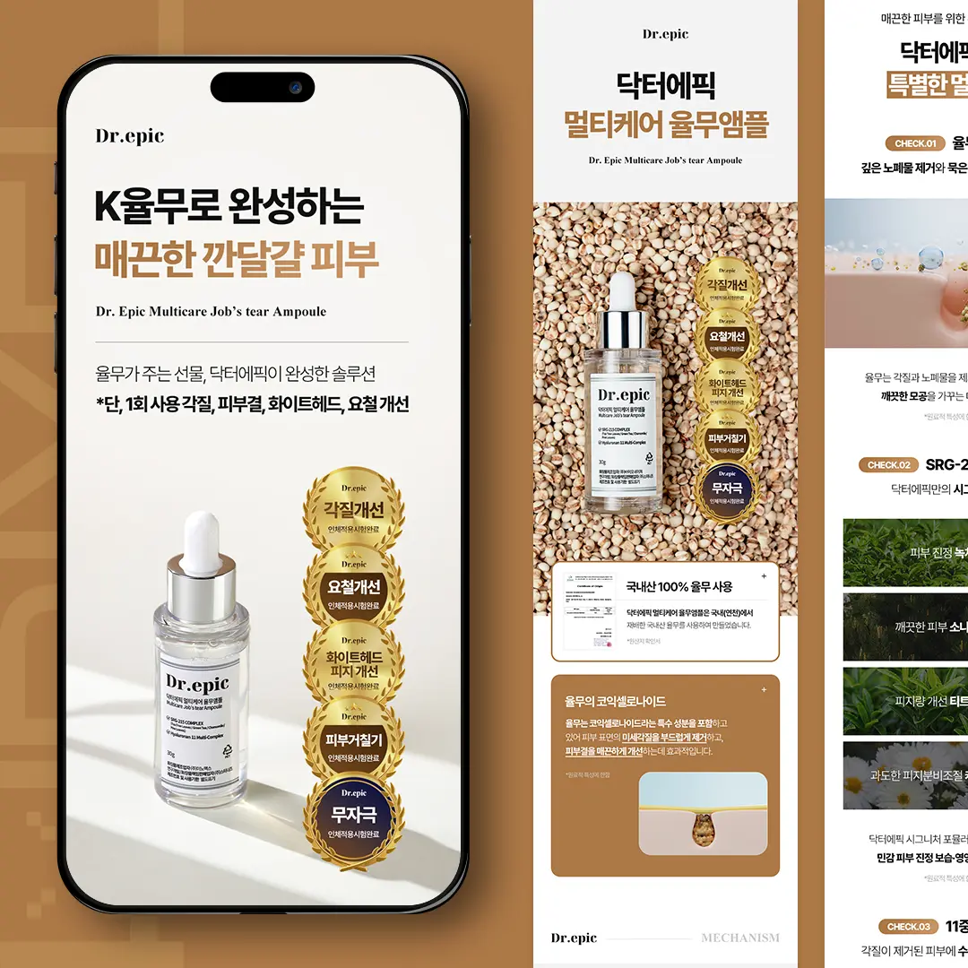 포트폴리오 이미지