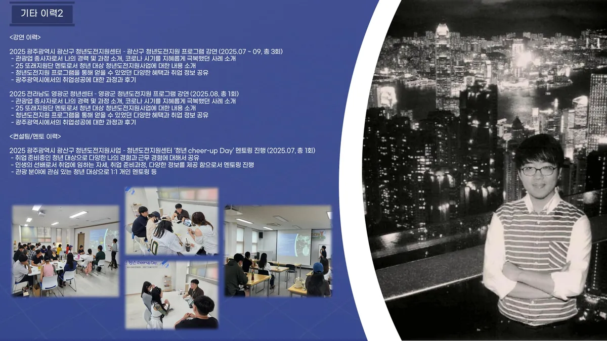 이미지 8