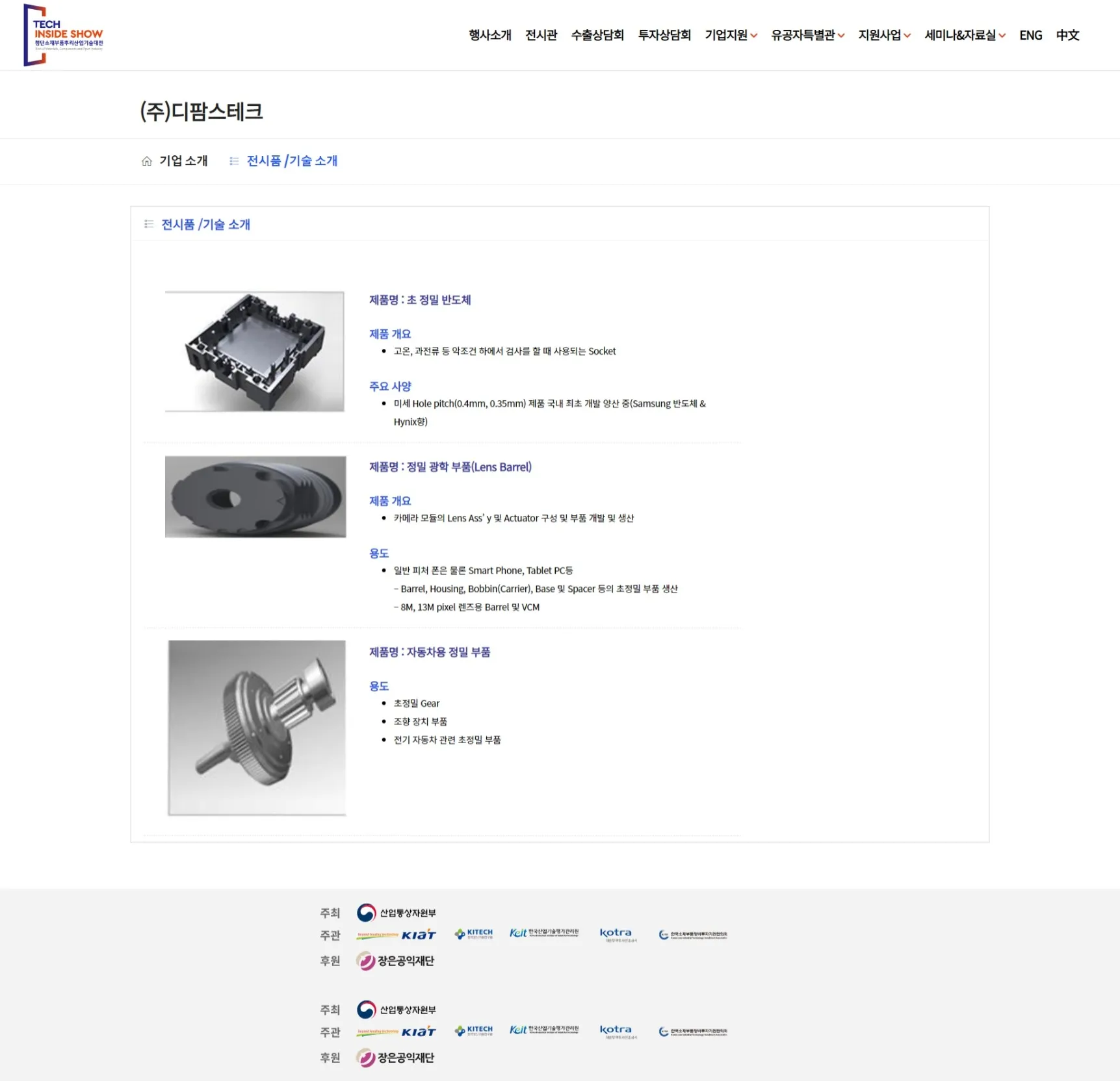 이미지 16