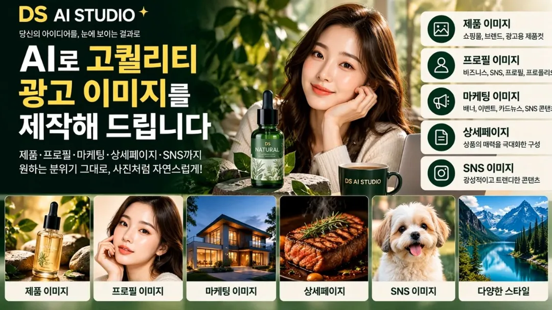 포트폴리오 이미지