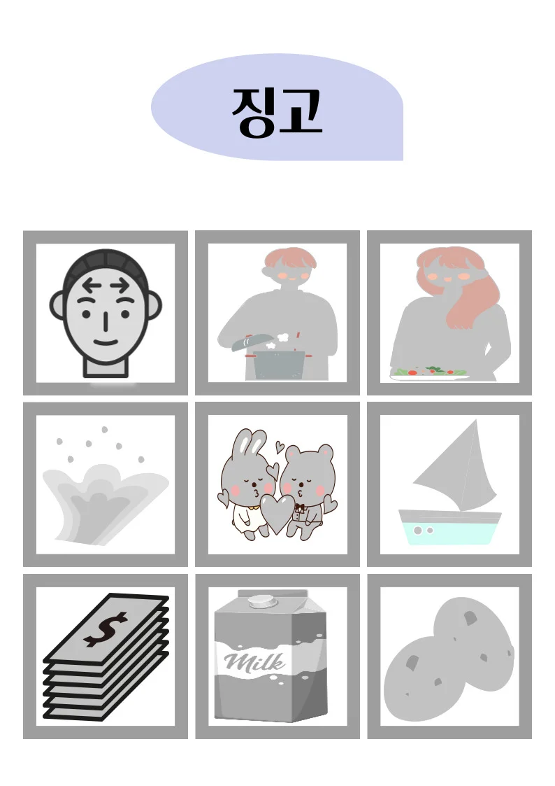 이미지 3