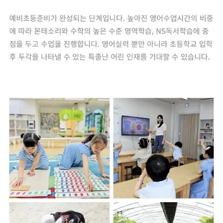 교육서비스 사이트 기획/디자인/개발 