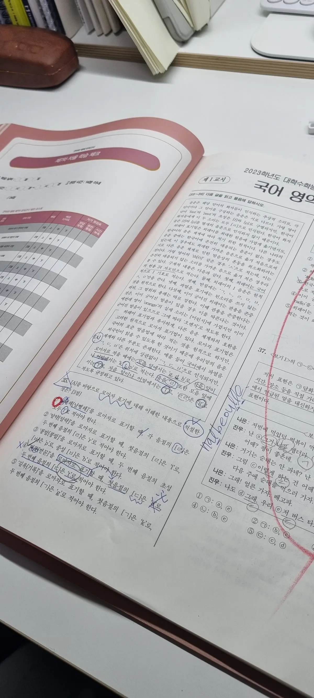 이미지 6
