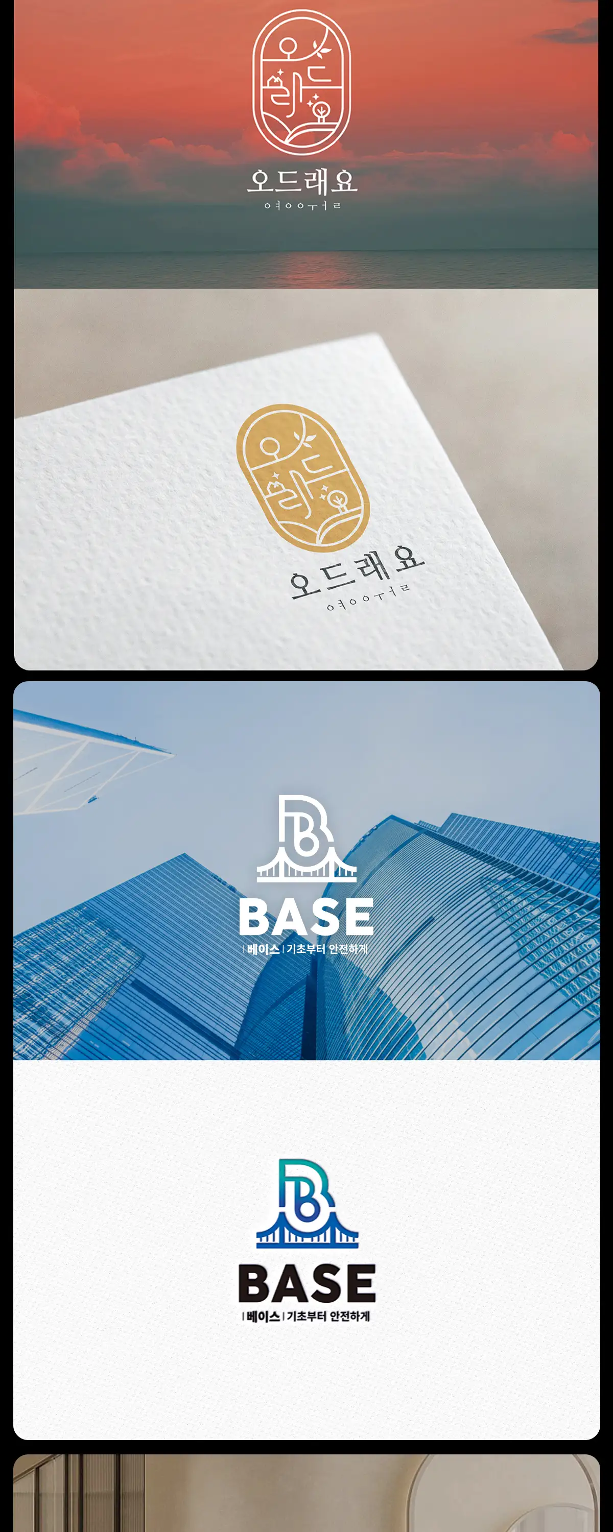 이미지 6