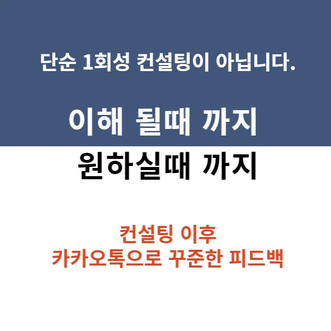 건강기능식품 빅파워 노하우 컨설팅 / Eseo - 숨고, 숨은고수 건강기능식품 빅파워 노하우 컨설팅