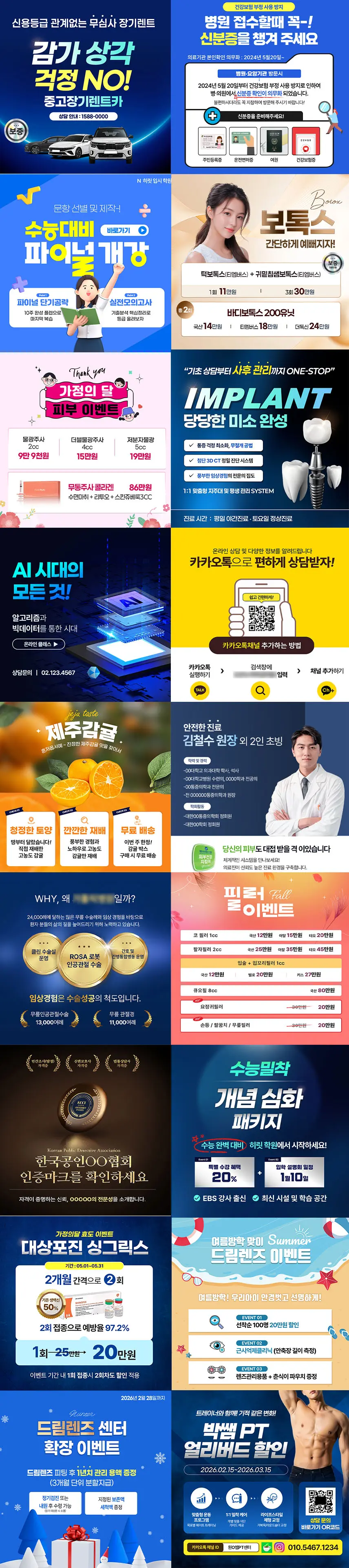 포트폴리오 이미지
