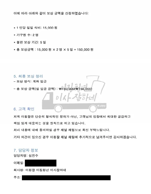 이미지 6