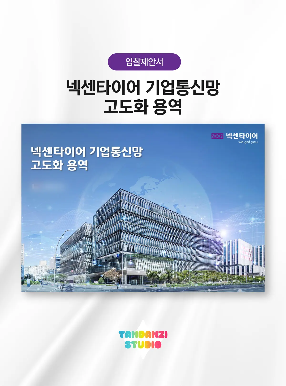 포트폴리오 이미지