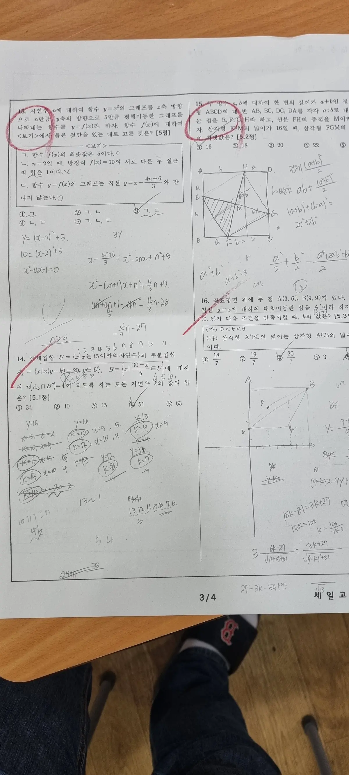 이미지 4