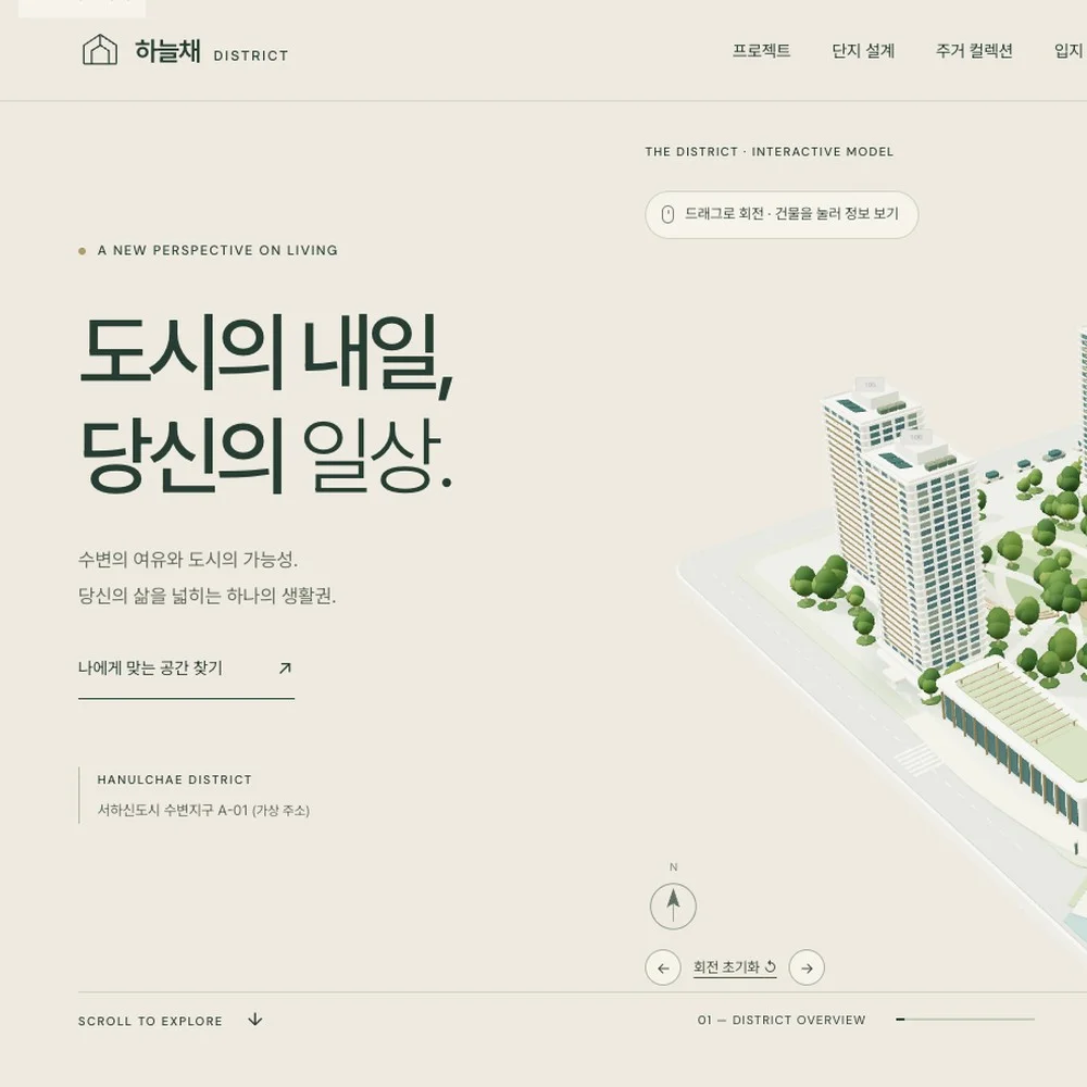 포트폴리오 이미지