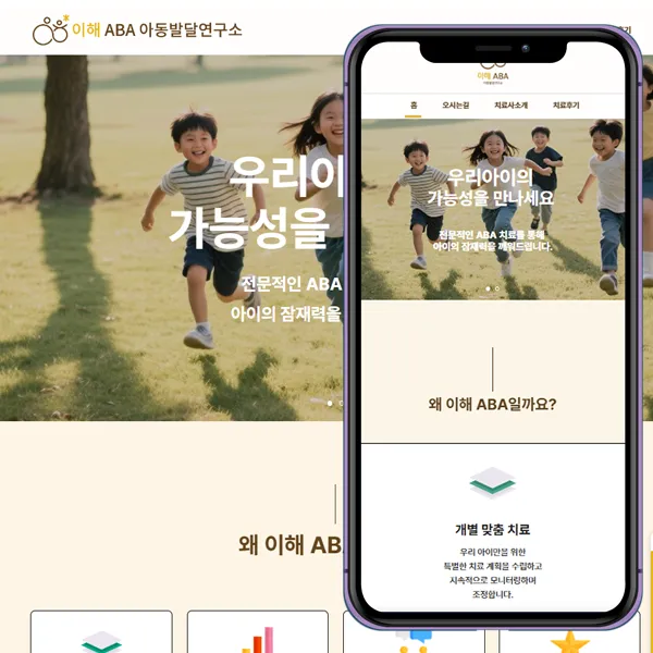 포트폴리오 이미지