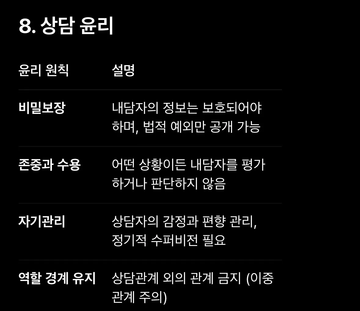 이미지 8