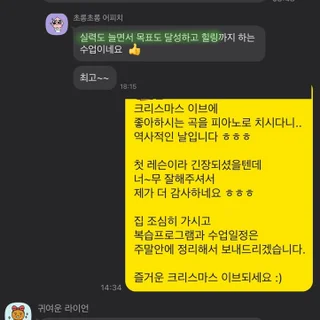 리얼고객후기