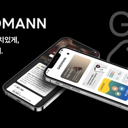 GASOMANN 금융 서비스 앱 디자인