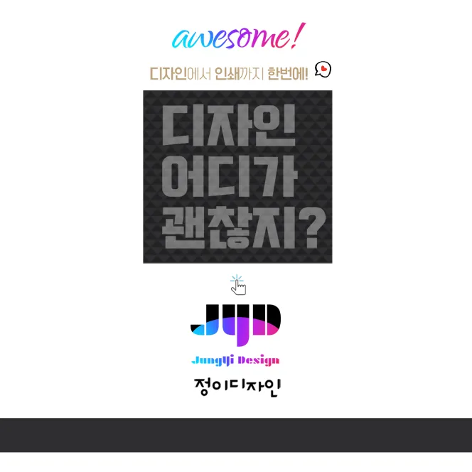 포트폴리오 이미지