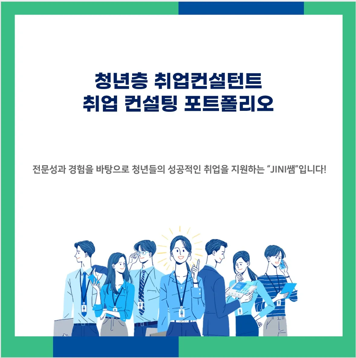 포트폴리오 이미지