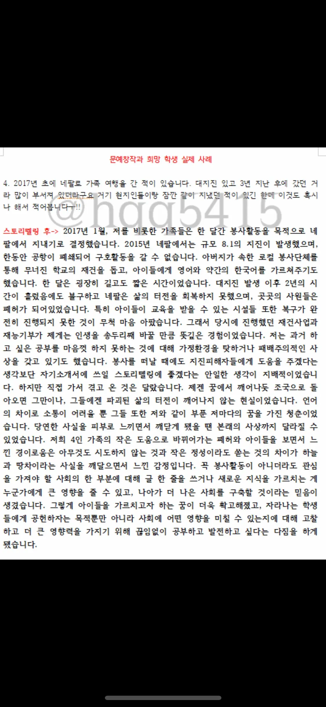 포트폴리오 이미지